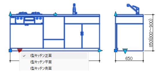 無料ダイナミックブロック素材-キッチン