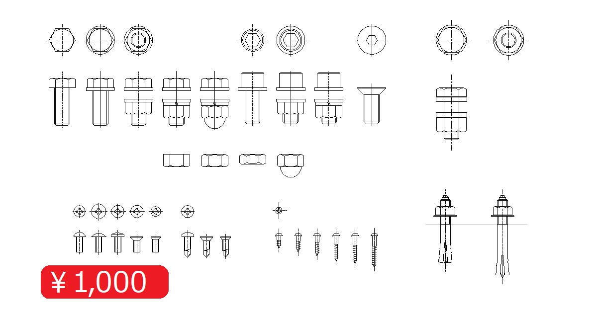 アイキャッチ-[販売]ビスボルト完全版