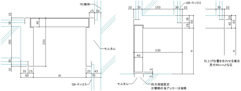 Sd 納まり図集 – スチールドア 納まり詳細図 | 【解説】方立と無目の基本|標準納まりのポイント – COTJ