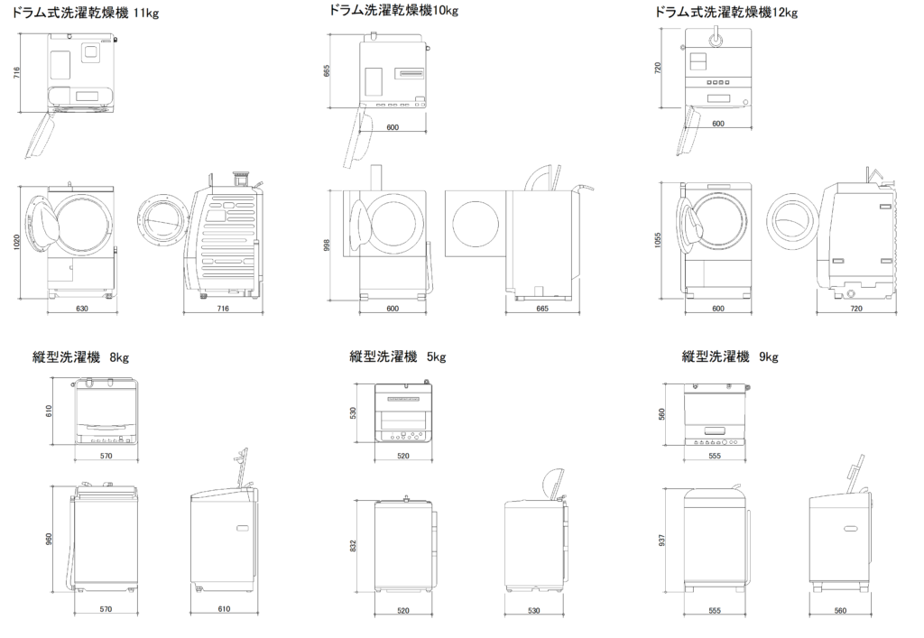 CADデータ一覧-洗濯機・洗濯乾燥機