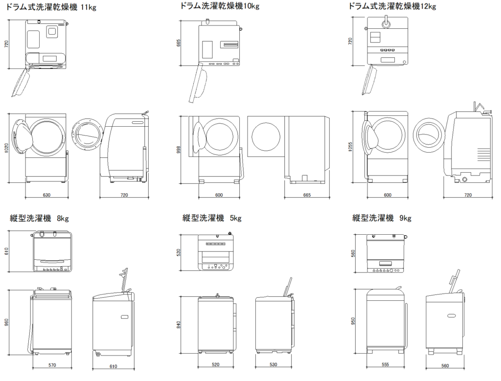 CADデータ一覧-洗濯機・洗濯乾燥機