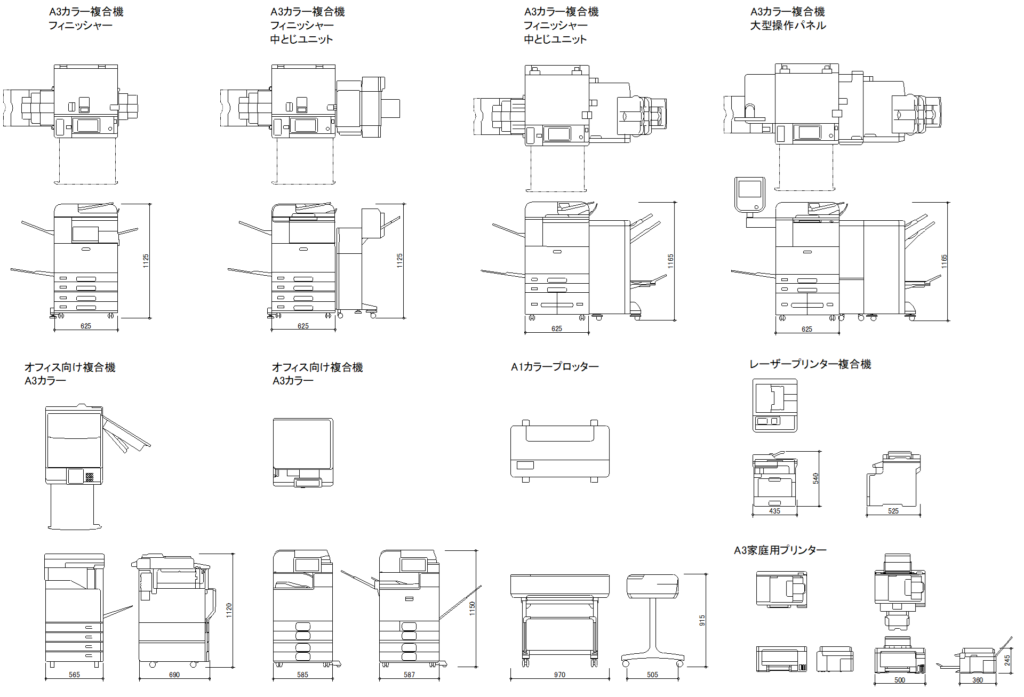CADデータ一覧-複合機、コピー機、プロッター
