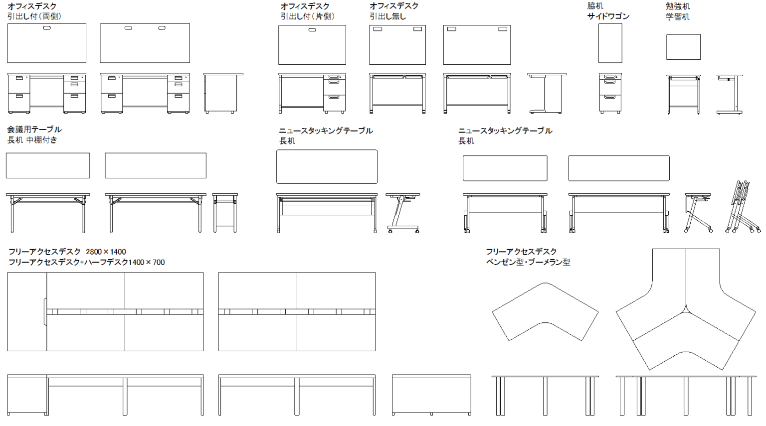 Cadデータ 無料 ダウンロード立面 _ CADデータフリーダウンロード Vol.8 人物[建築パース.com] – RILL