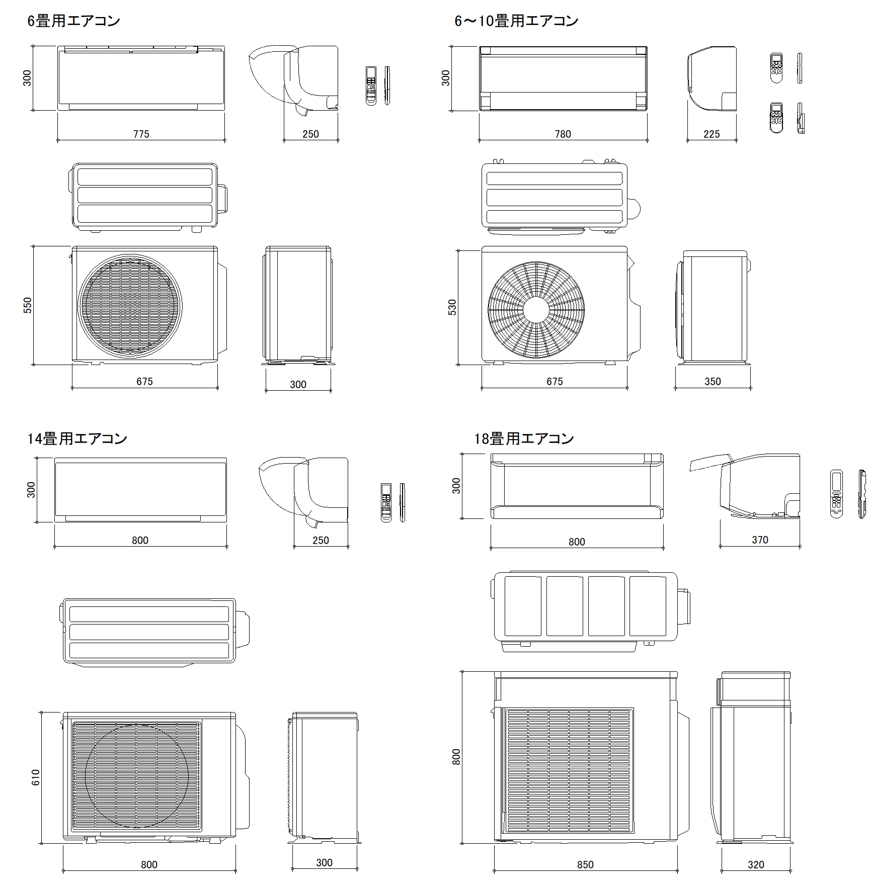 CADデータ画像-エアコン、室外機