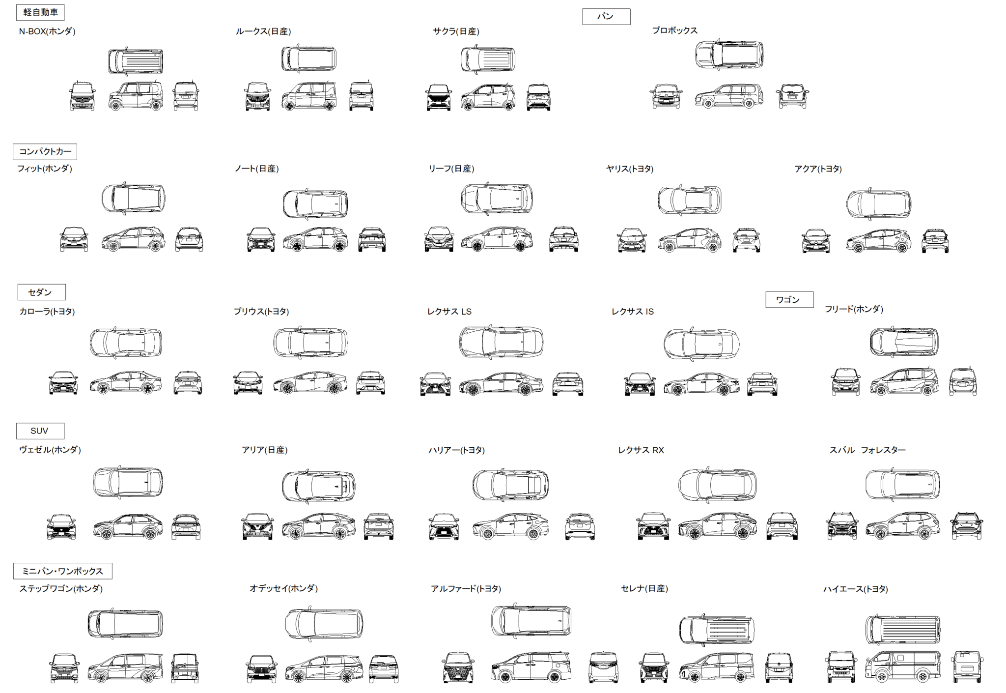 Vip Dxf 自動車 CADデータ|全24車種 | CAD素材.com