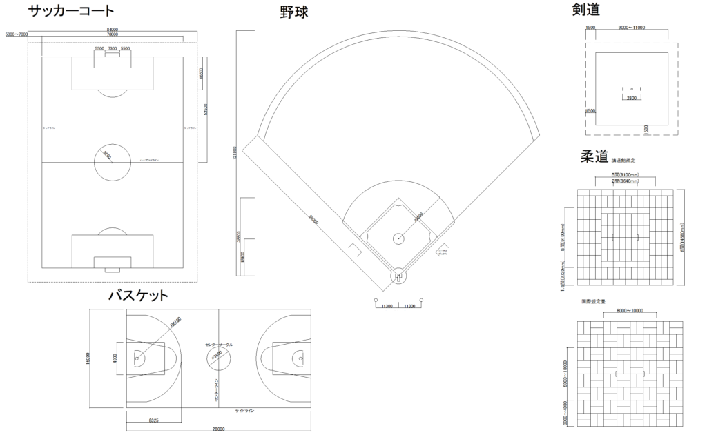 CADデータ一覧-コートサイズ(サッカー、野球、バスケット、剣道、柔道)