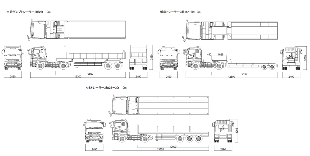 CADデータ画像-トレーラーダンプ、低床トレーラー、セミトレーラー