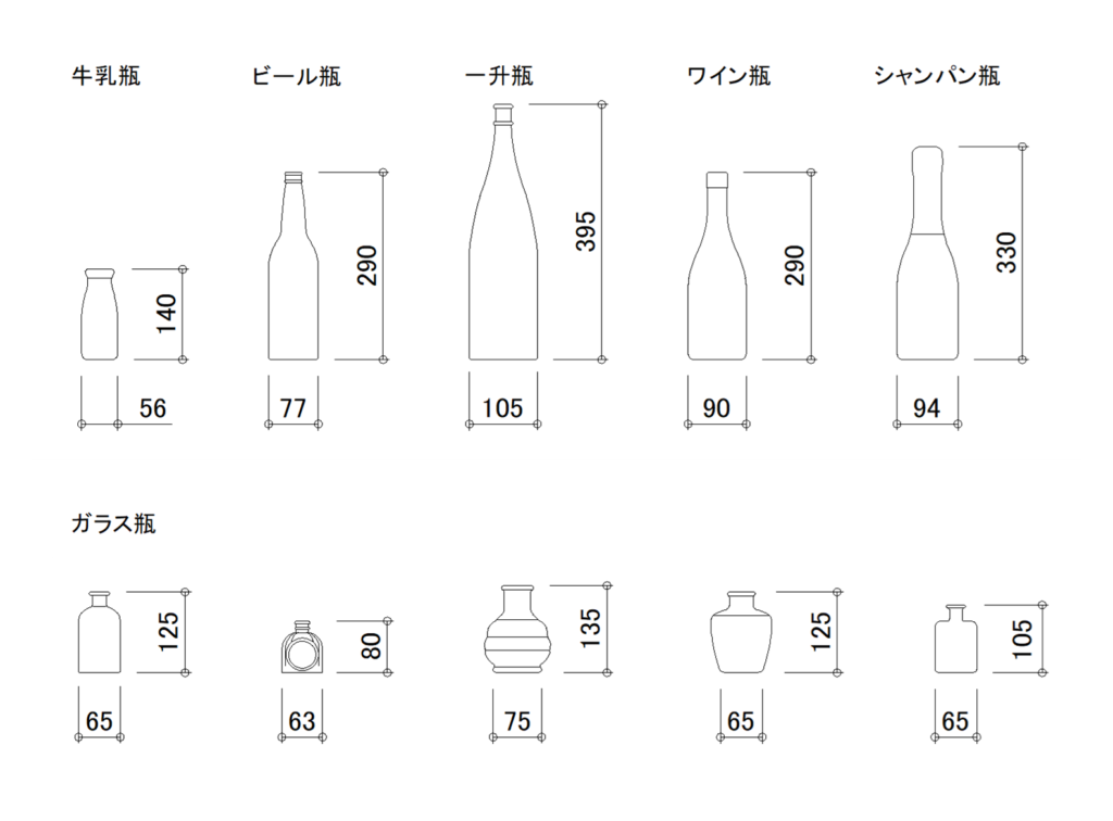CADデータ画像-ビール瓶、一升瓶、ワイン瓶、牛乳瓶、シャンパン