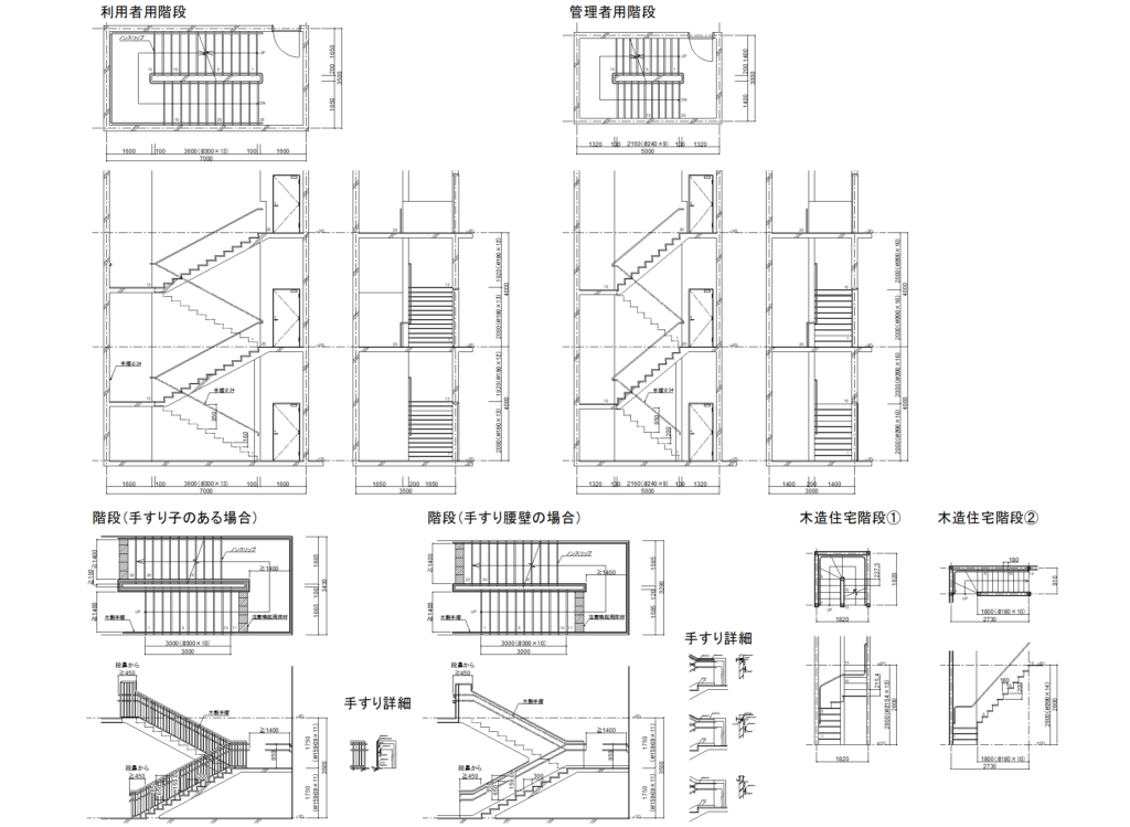 CAD図面データ-階段6パターン