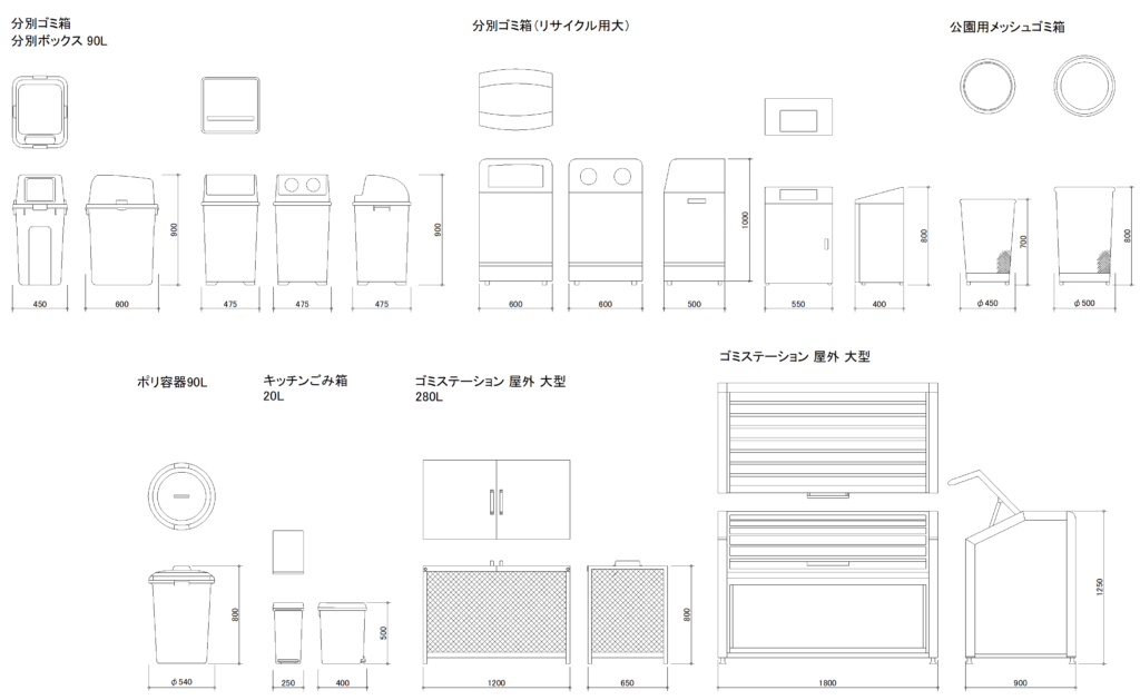 CAD図面データ-ゴミ箱、分別、リサイクルボックス、パークゴミ箱