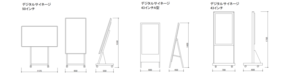 CAD図面データ-デジタルサイネージ