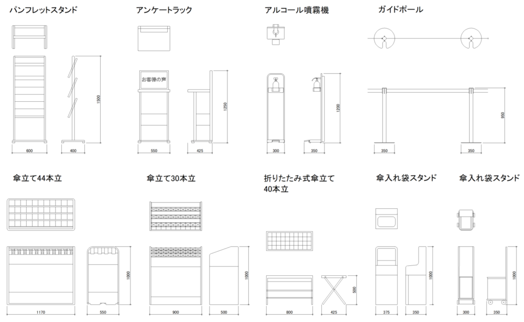 CAD図面データ-店舗備品・店舗小物、傘立て、ガイドポール