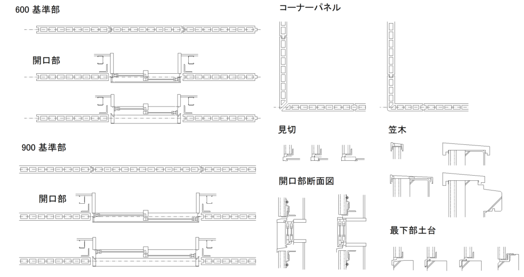 CAD図面データ-ECP簡易納まり標準図