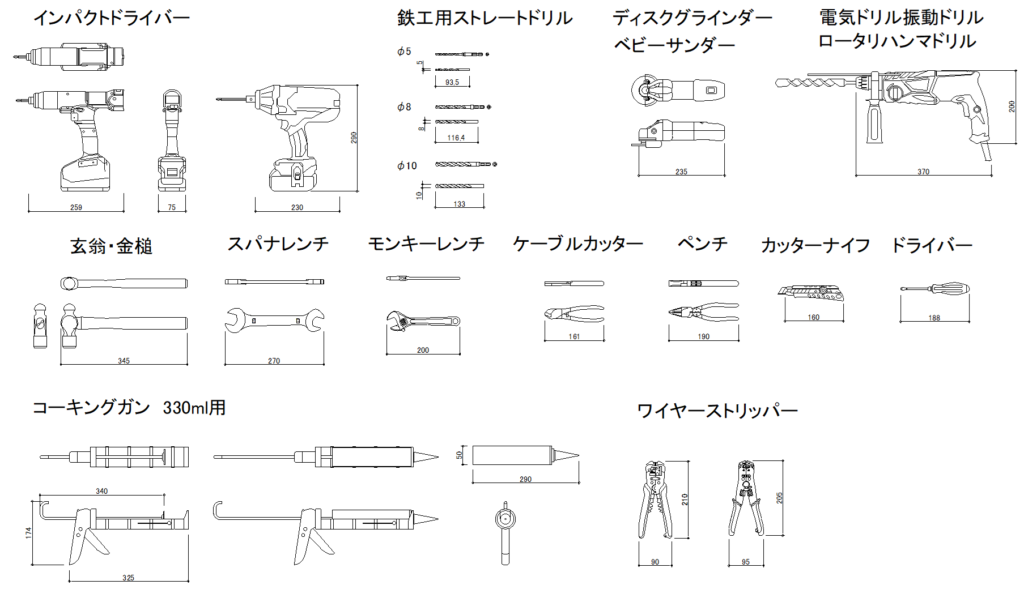 CAD図面データ-工具一覧