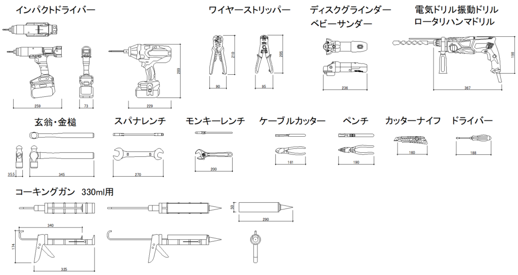 CAD図面データ-工具一覧