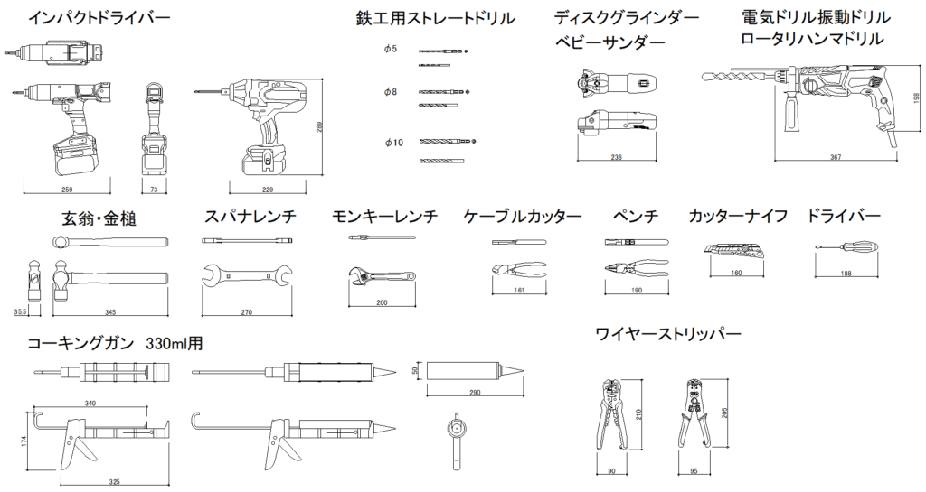 CAD図面データ-工具一覧