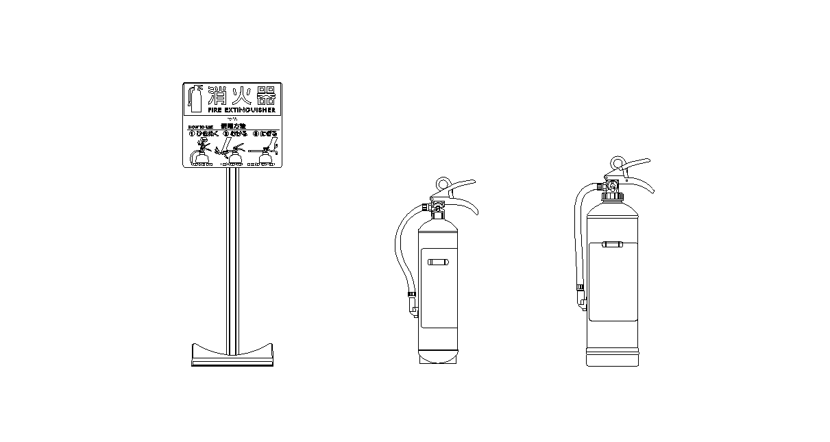 アイキャッチ-消火器