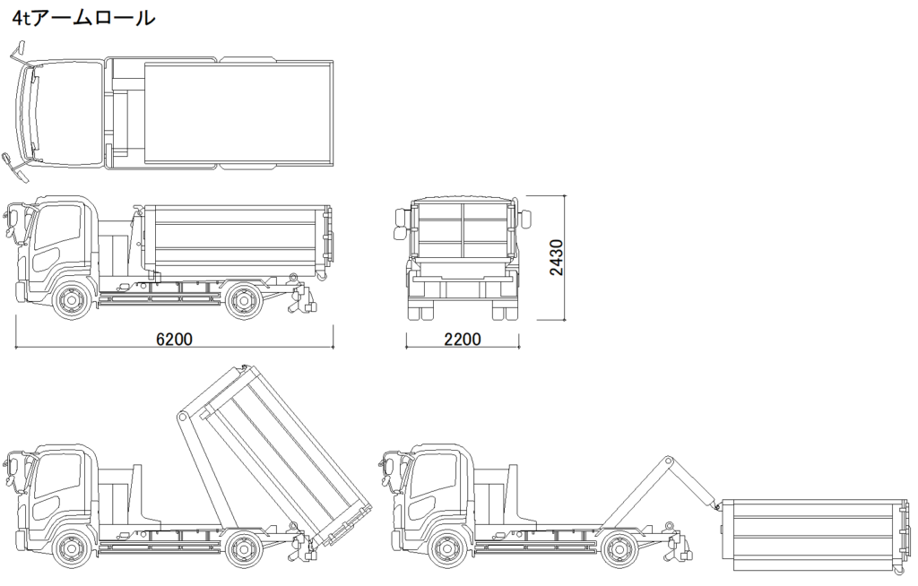 CAD図面データ-4tアームロール・フックロール