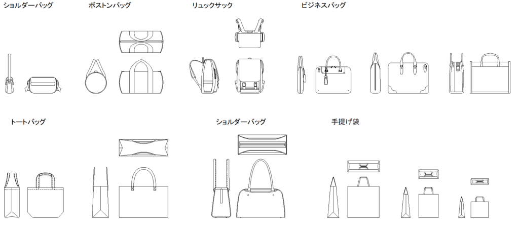 CAD図面データ-鞄、バッグ、リュック、手提げ袋