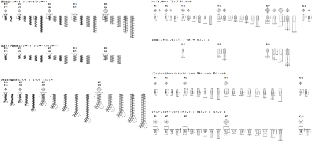 CAD図面データ-インサート