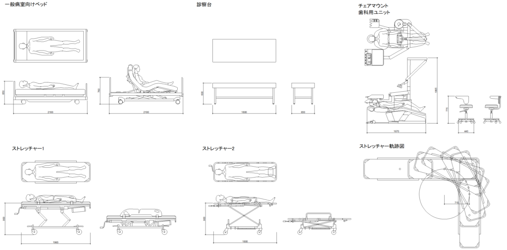 CAD図面データ-医療用ベッド、ストレッチャー、歯科用ユニット