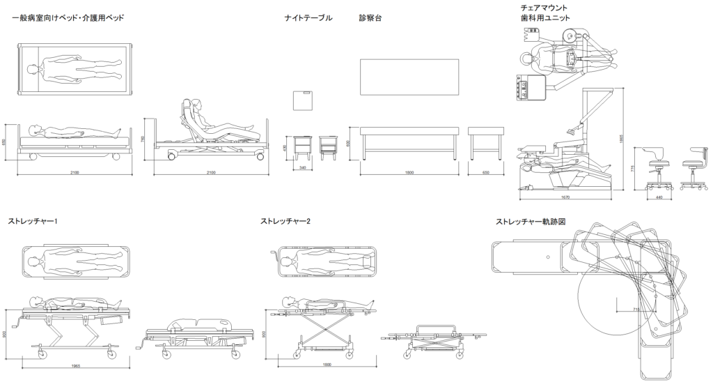 CAD図面データ-医療用ベッド、ストレッチャー、歯科用ユニット、ナイトテーブル