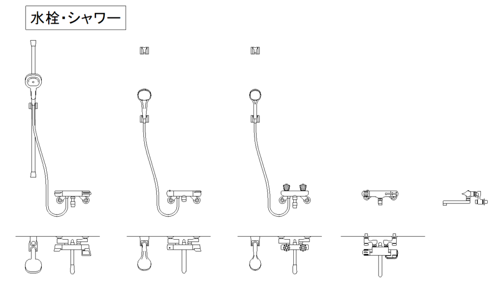CADデータ画像-シャワー、浴室水栓