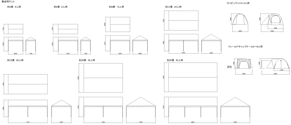 CAD図面データ-集会用テント、キャンプテント