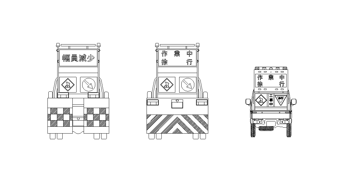 アイキャッチ-規制車