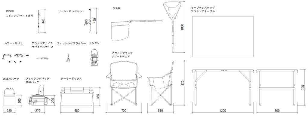 CAD図面データ-アウトドア用品、釣り用具