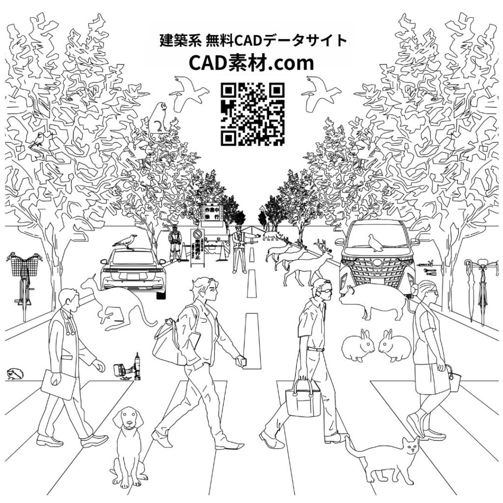 建築系無料CADデータサイトCAD素材.com-イメージ画像-CAD素材.comとは？