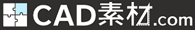 CAD素材.com