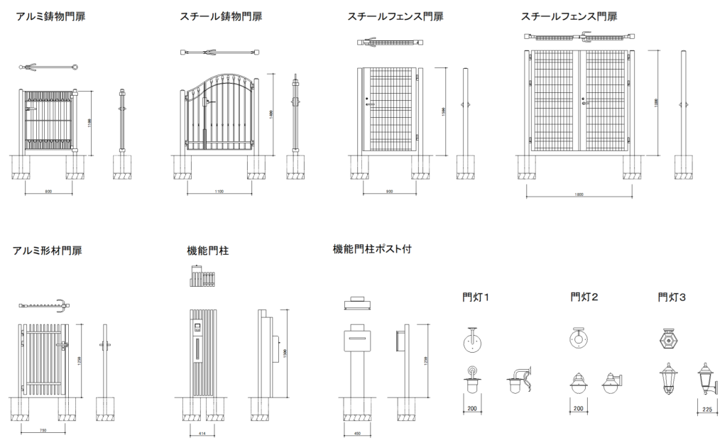 CAD図面データ-スチール門扉、アルミ門扉、門柱、門灯