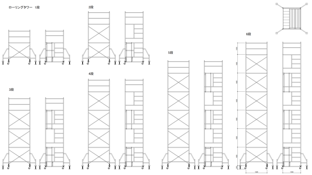 CADデータ画像-ローリングタワー6種類