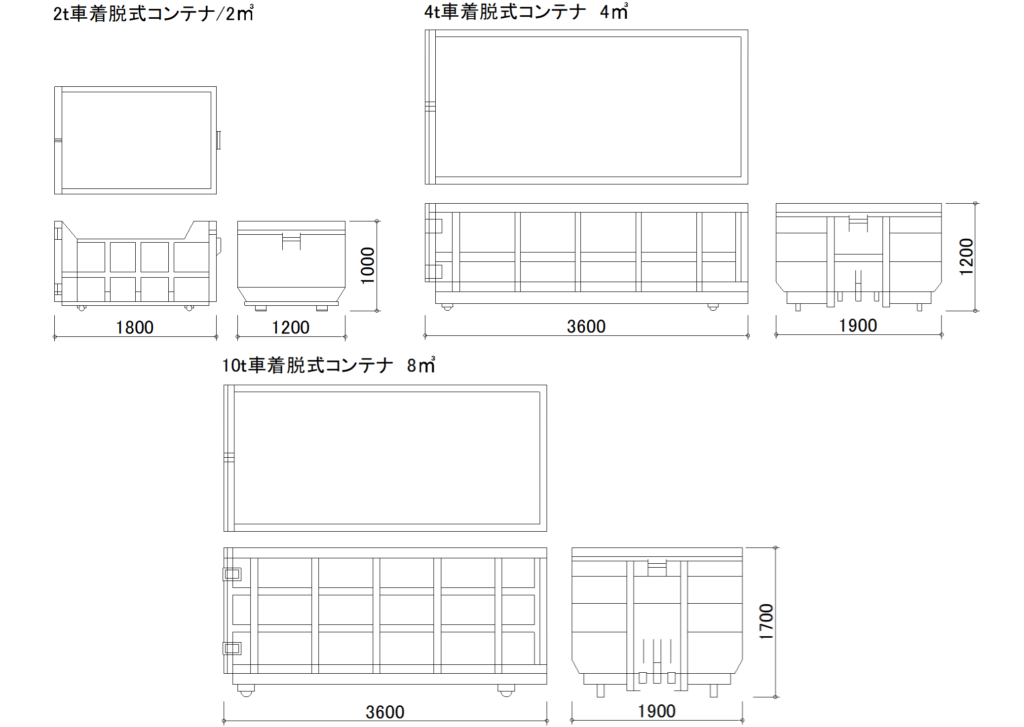CAD図面データ-産廃用コンテナ