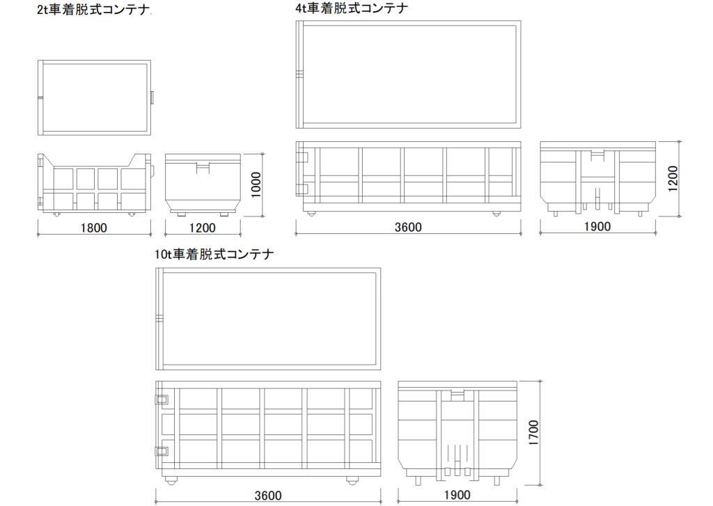 CAD図面データ-産廃用コンテナ