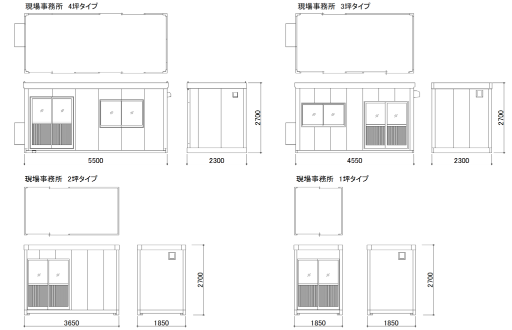 CAD図面データ-現場事務所、ユニットハウス、プレハブ