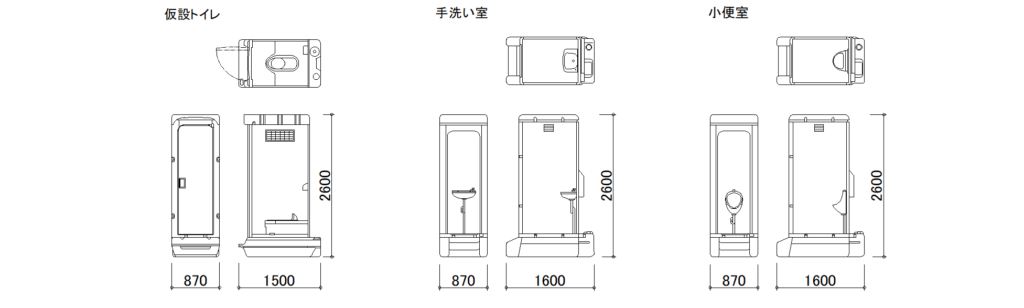 CAD図面データ-仮設トイレ