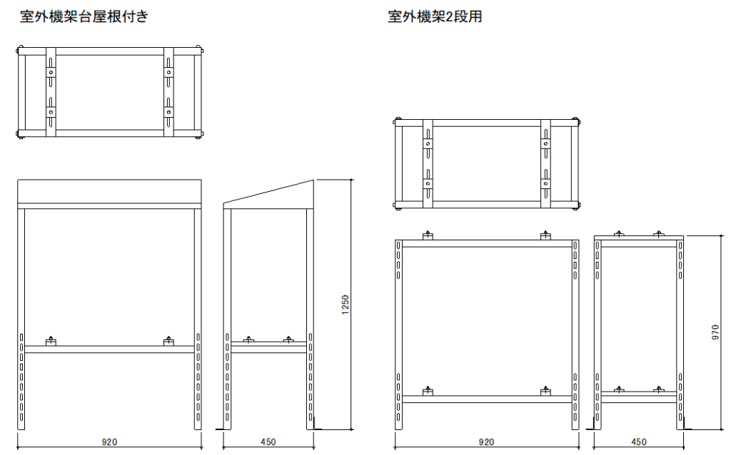 CAD図面データ-エアコン用架台