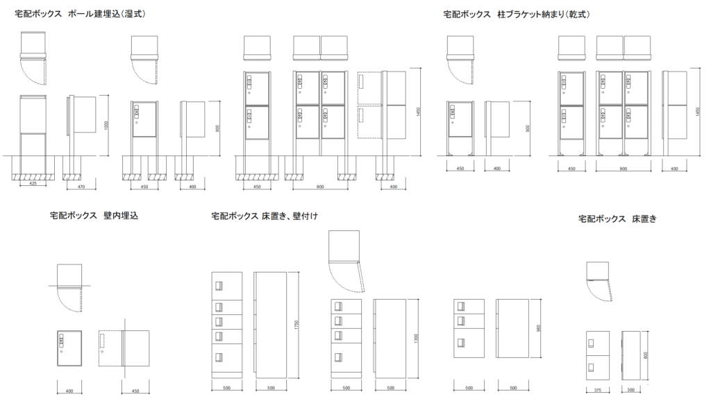 CAD図面データ-宅配ボックス