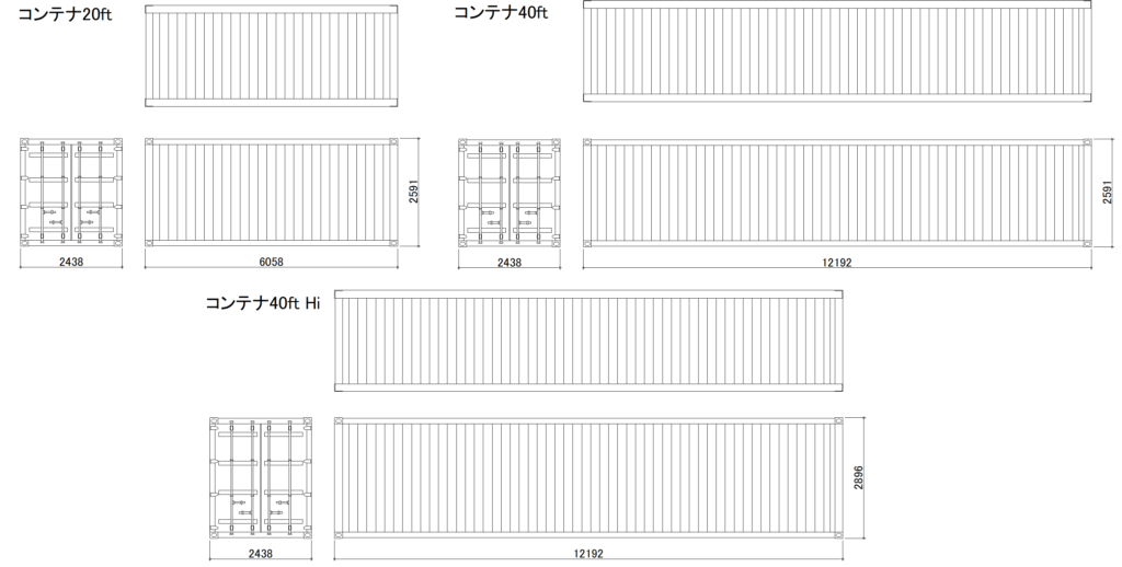 CAD図面データ-海上コンテナ（20ft、40ft）