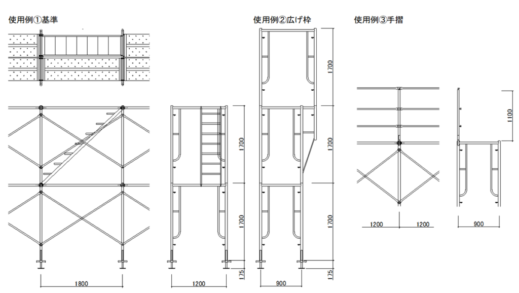 CAD図面データ-枠組足場　組立使用事例