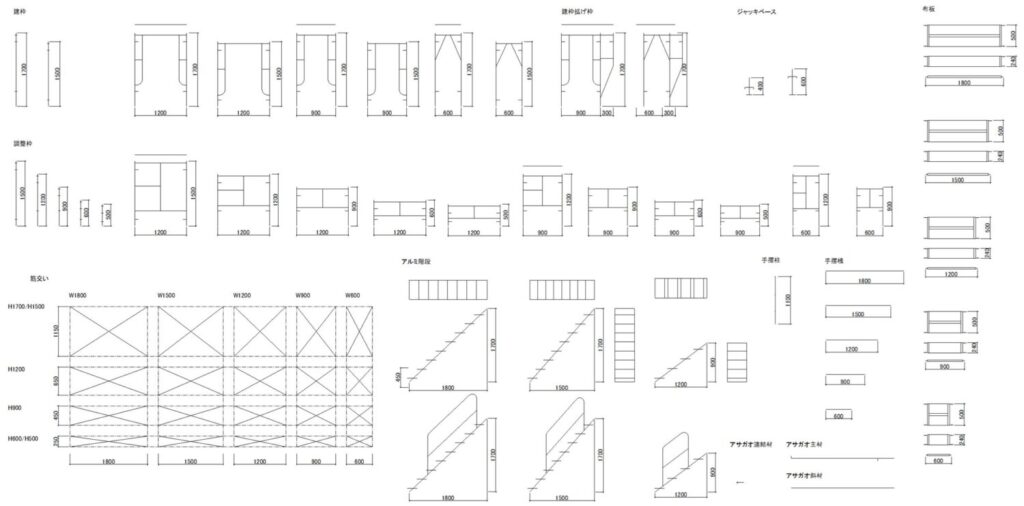 CAD図面データ-枠組足場単線図・標準モジュール部材一覧