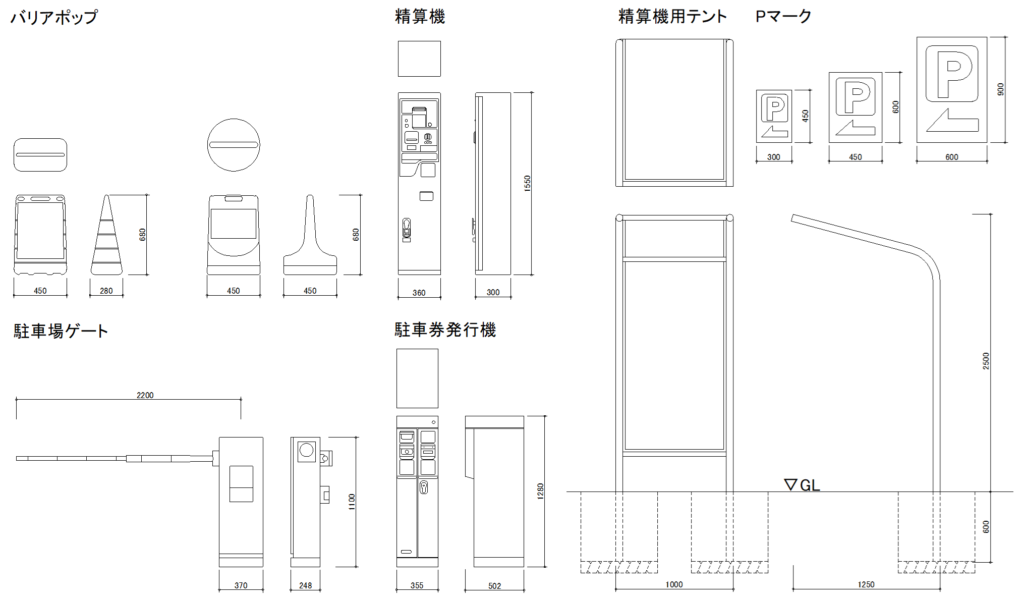 CAD図面データ-バリアポップ、精算機、発券機、駐車場ゲート、Pマーク