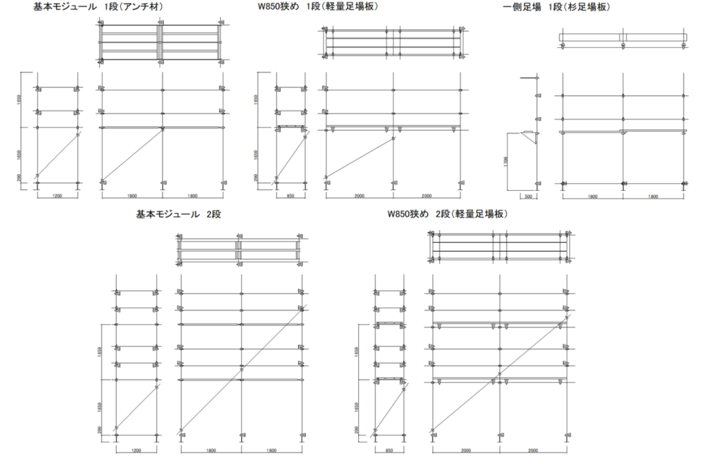 CAD図面データ-単管足場　単線図